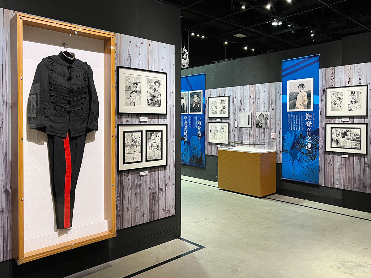 ゴールデンカムイ展