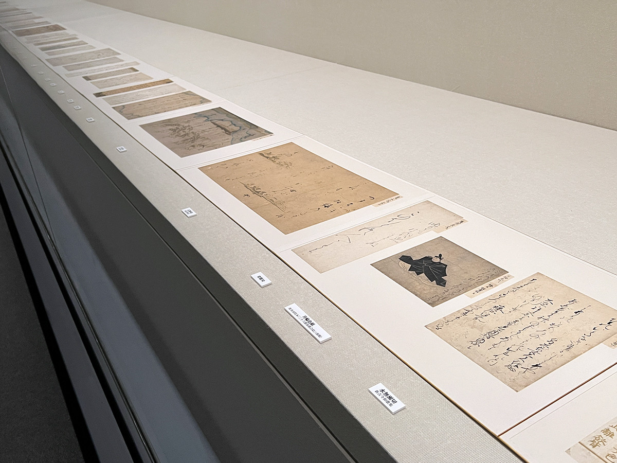 国宝手鑑「見努世友」と古筆の美