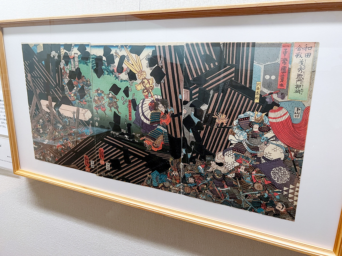 源平合戦から鎌倉へ　―清盛・義経・頼朝