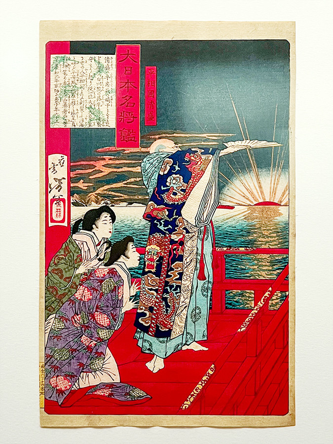 源平合戦から鎌倉へ　―清盛・義経・頼朝