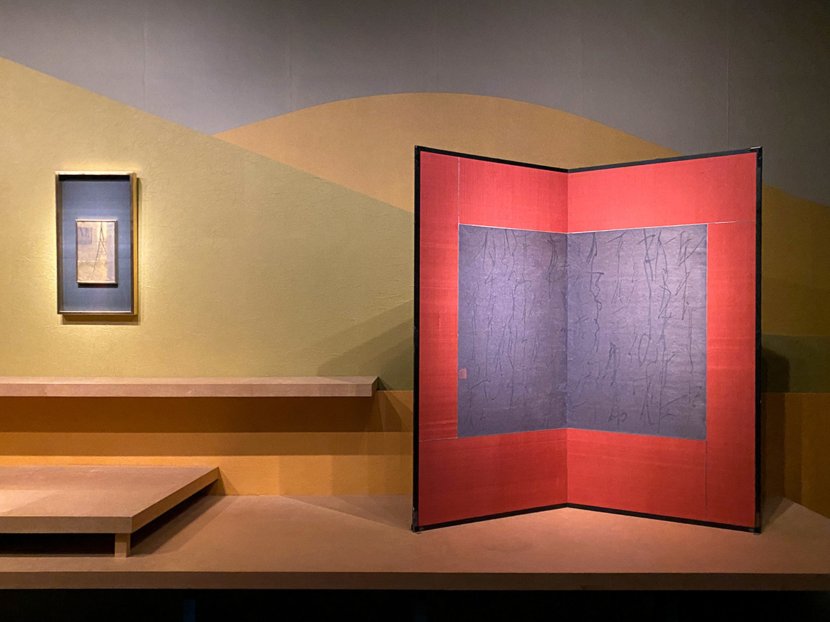 篠田桃紅展　夢の浮橋