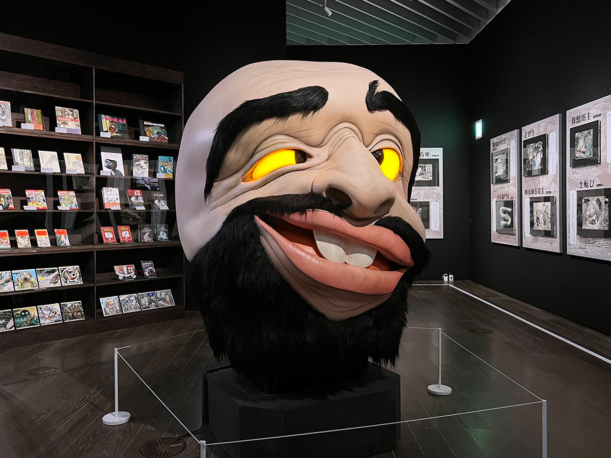 水木しげるの妖怪 百鬼夜行展 ~お化けたちはこうして生まれた~