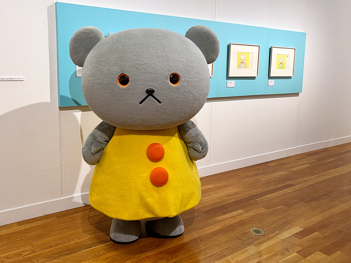 こぐまちゃんとしろくまちゃん　絵本作家・わかやまけんの世界