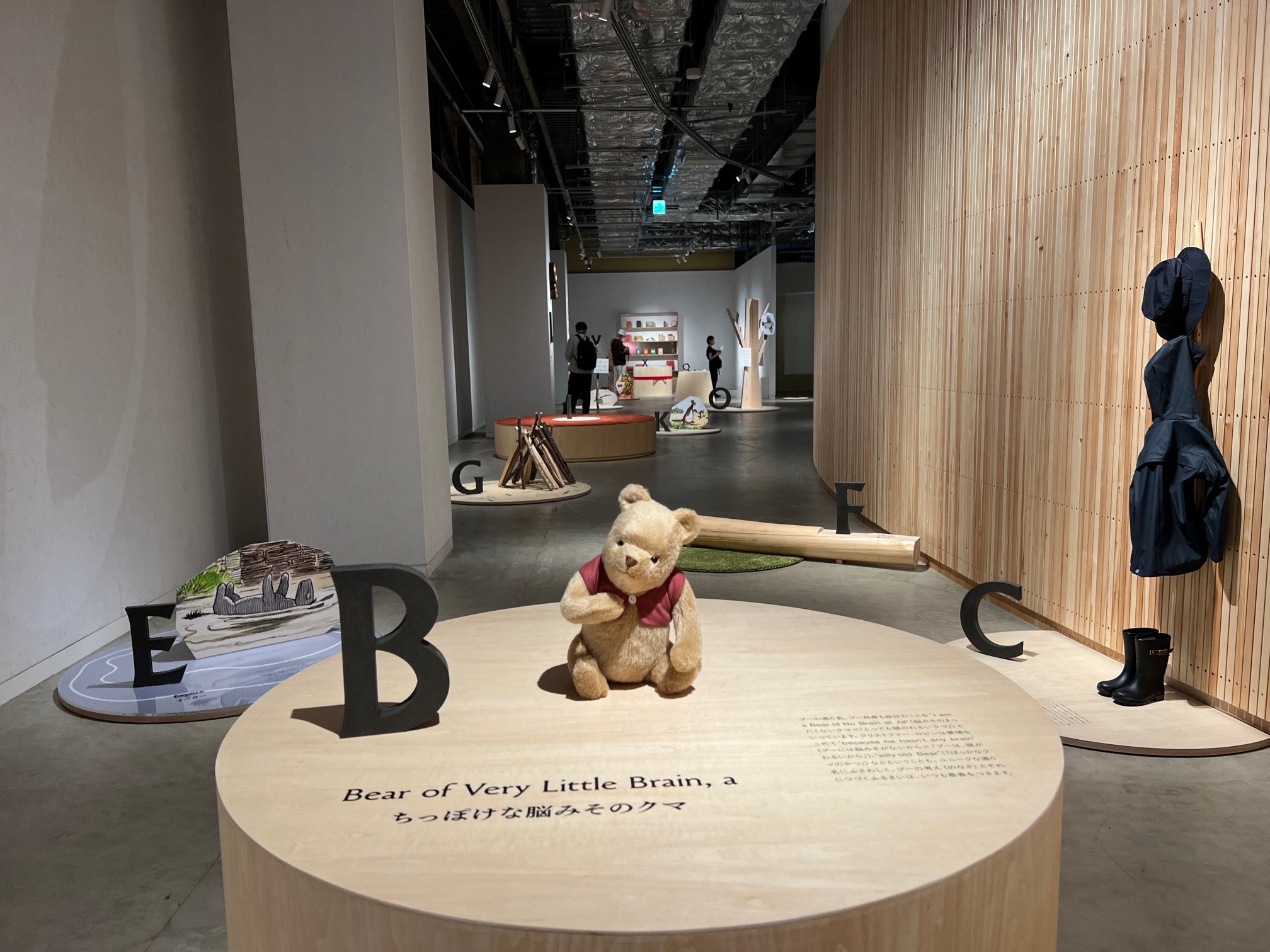 展示室が百町森（100エーカーの森）に ― PLAY! MUSEUMで「クマのプーさん」展