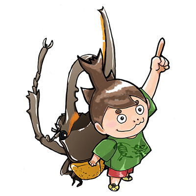 むし太郎（石川県ふれあい昆虫館）