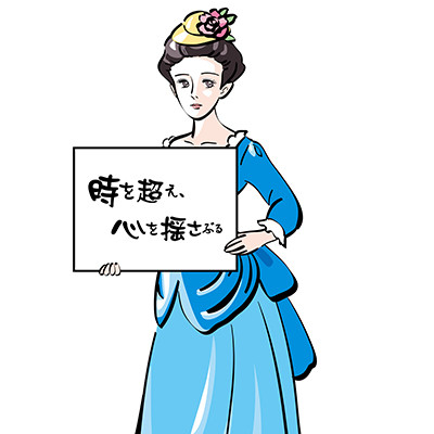 陶宝院 慶子（横山美術館）［初参加］