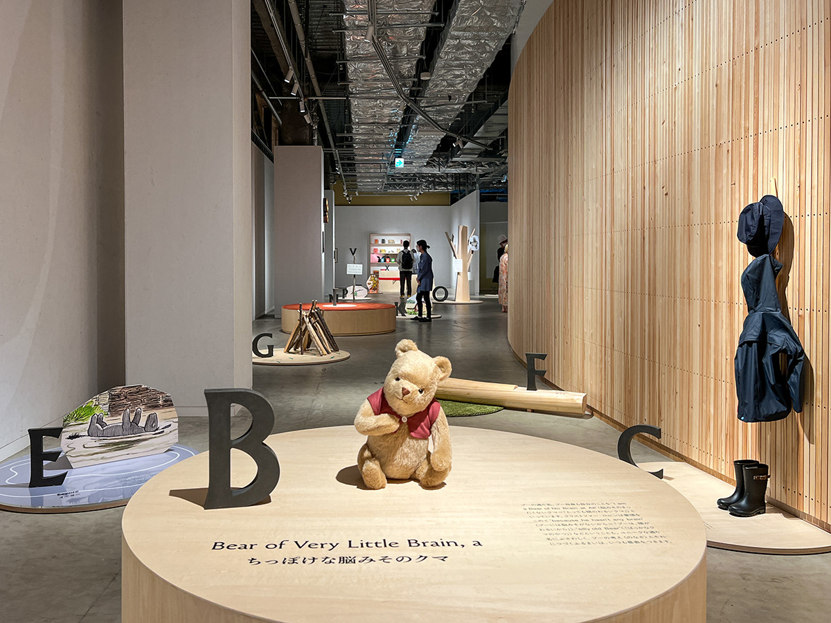 企画展示「クマのプーさん」展