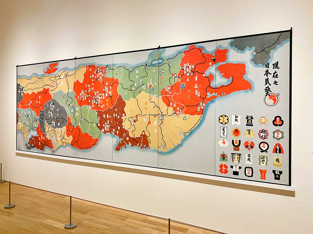 東北へのまなざし1930-1945