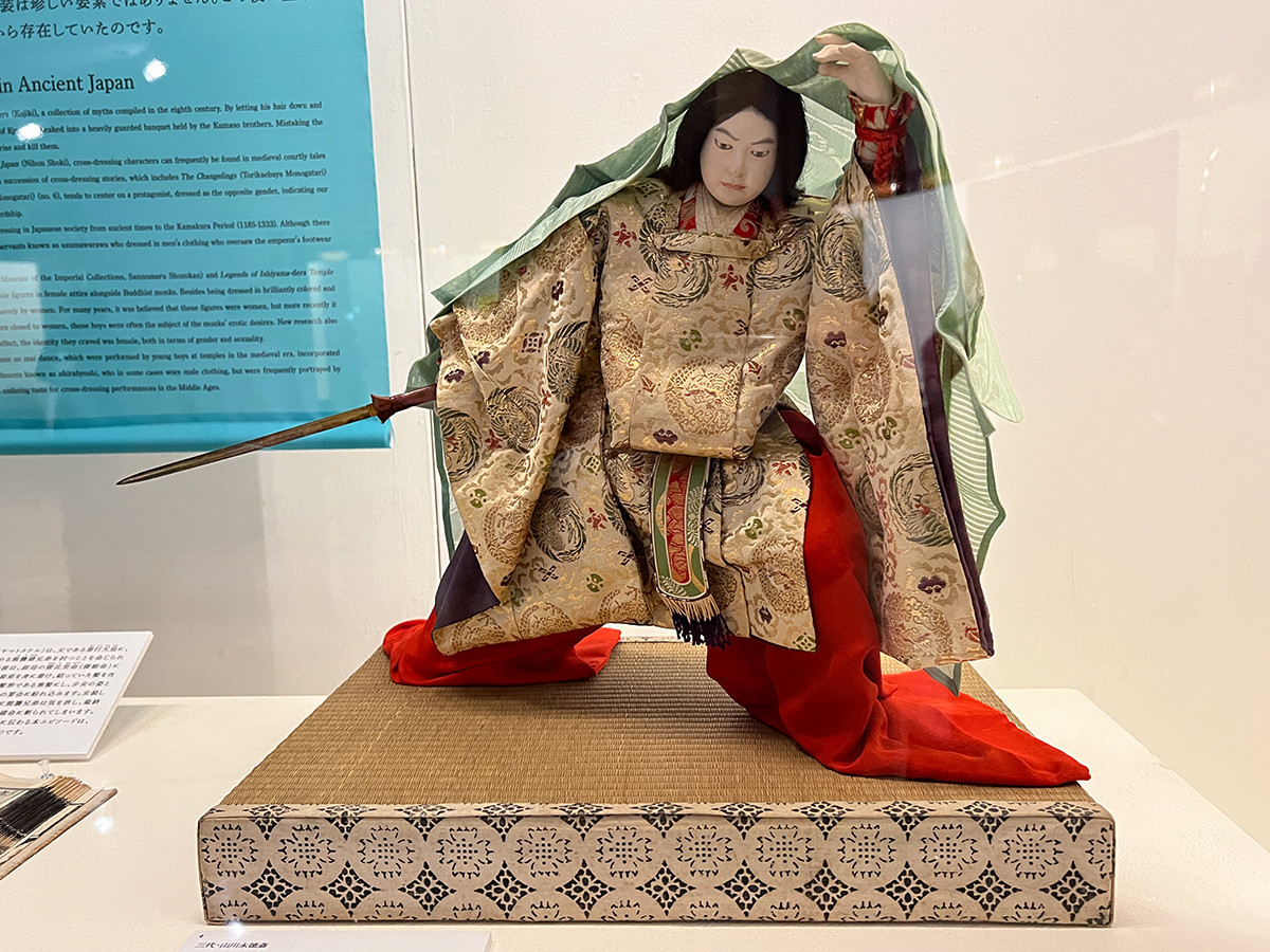 装いの力 ― 異性装の日本史 | レポート | アイエム[インターネットミュージアム]