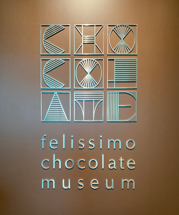 felissimo chocolate museum レポート アイエム[インターネットミュージアム]