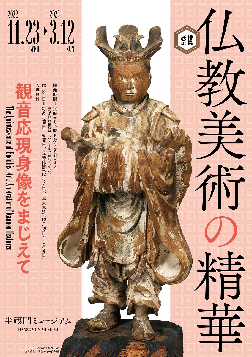 ランキング受賞 仏教美術 中国 乾隆年製 古銅鍍金 仏像 置物 C 4751