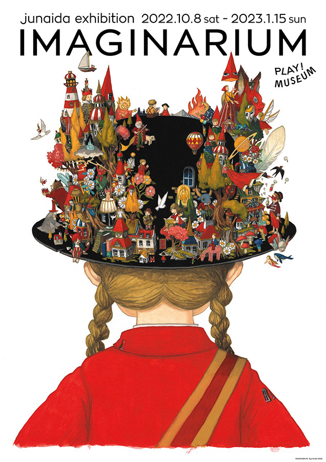 junaida展「IMAGINARIUM」 | 展覧会 | アイエム［インターネット