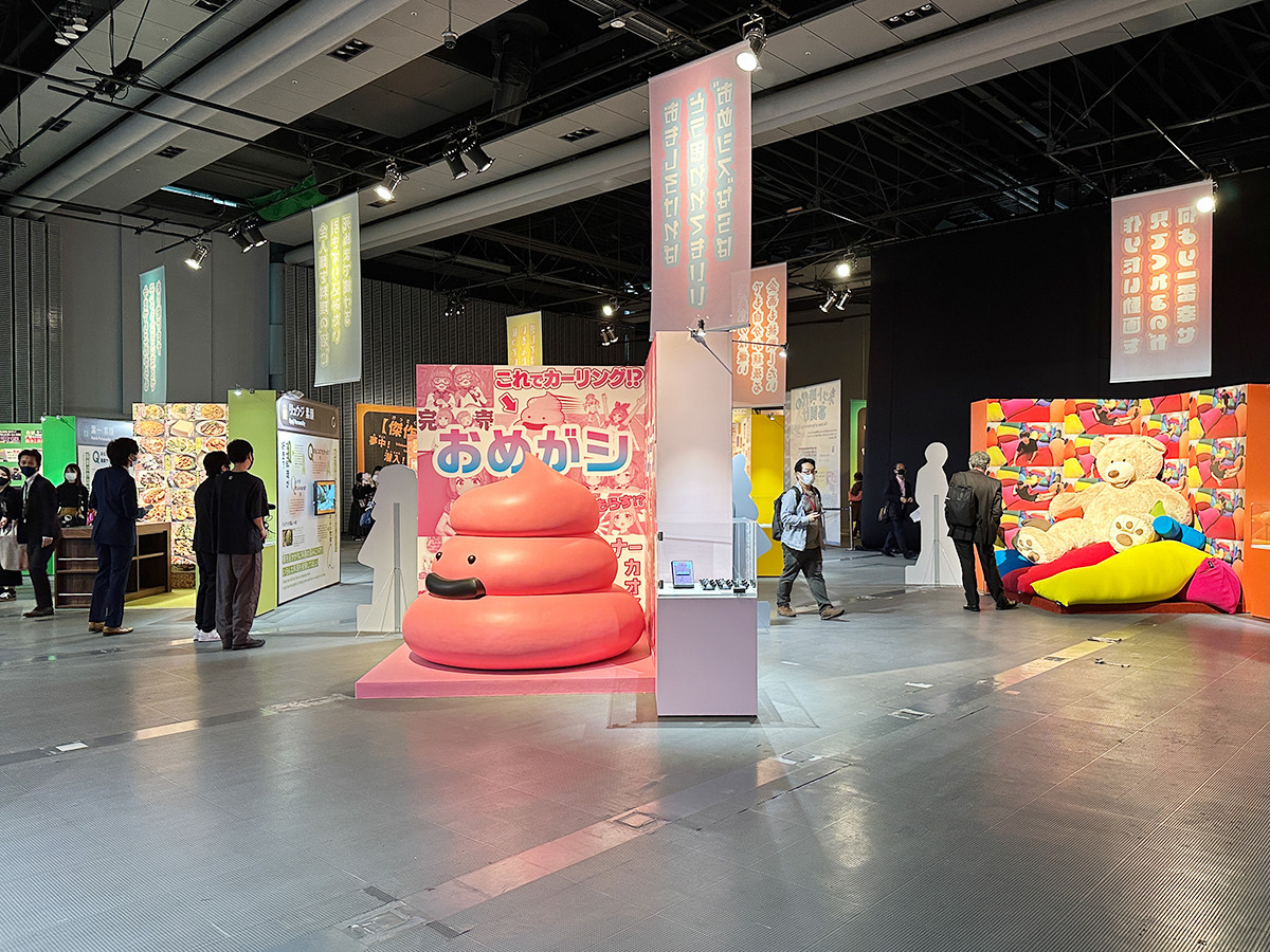 特別展「動画クリエイター展」