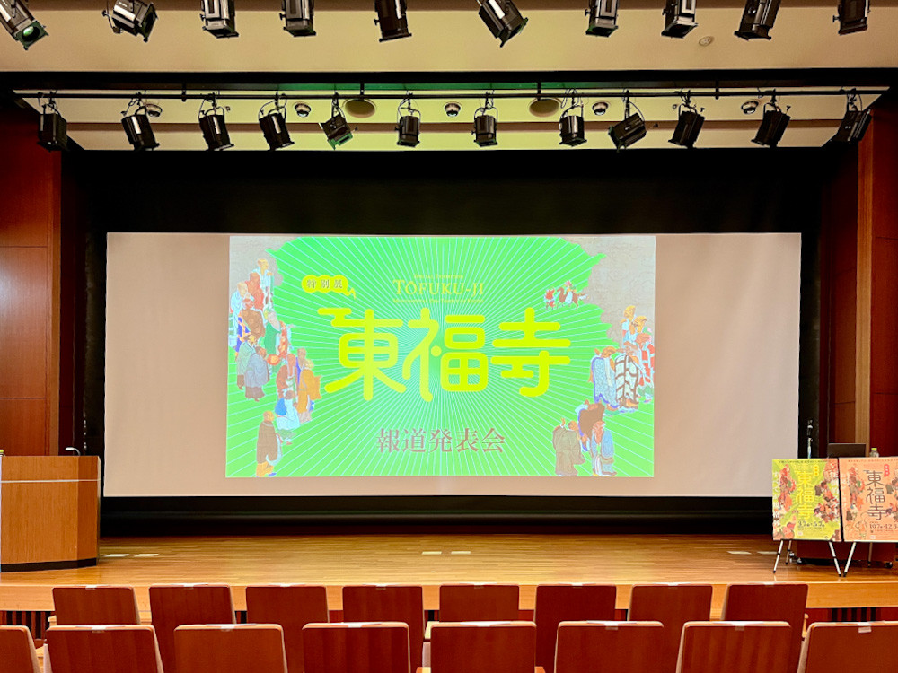 東福寺初の大規模展覧会が来年開催