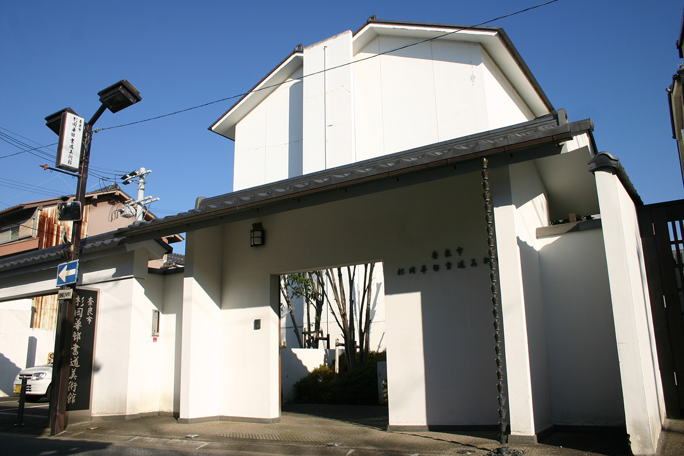 大阪教育大学で学んだ書家群像