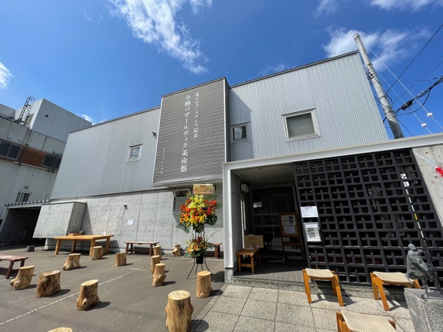 森ヒロコ・スタシス記念 小樽バザールヴィタ美術館 | 展覧会