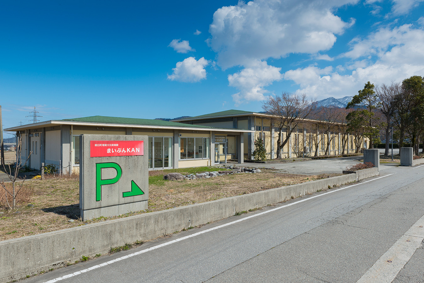 朝日町埋蔵文化財保存活用施設「まいぶんKAN」