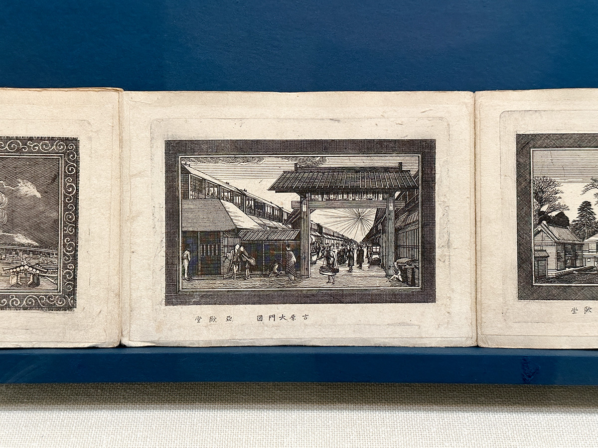 没後200年　亜欧堂田善