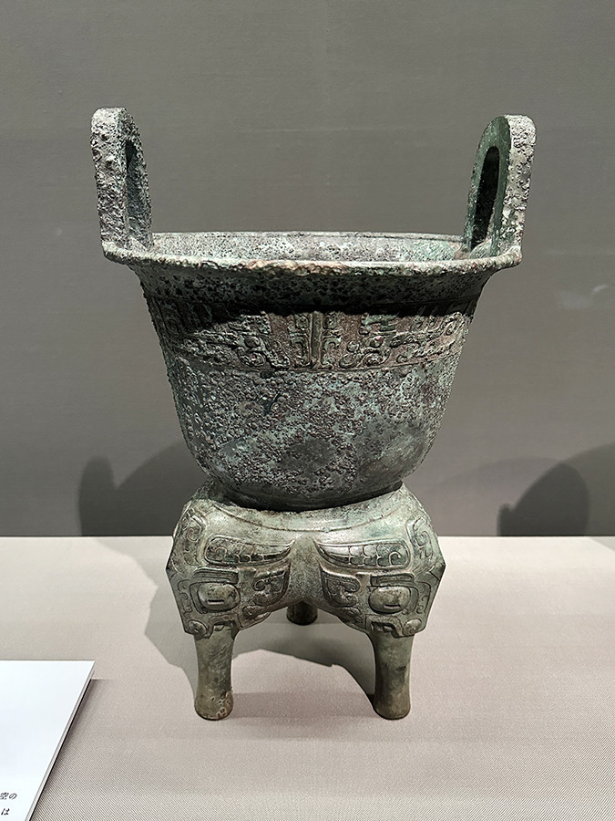 不変/普遍の造形 ― 住友コレクション中国青銅器名品選