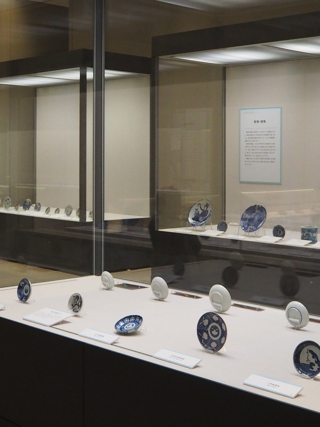 文明開化のやきもの 印版手