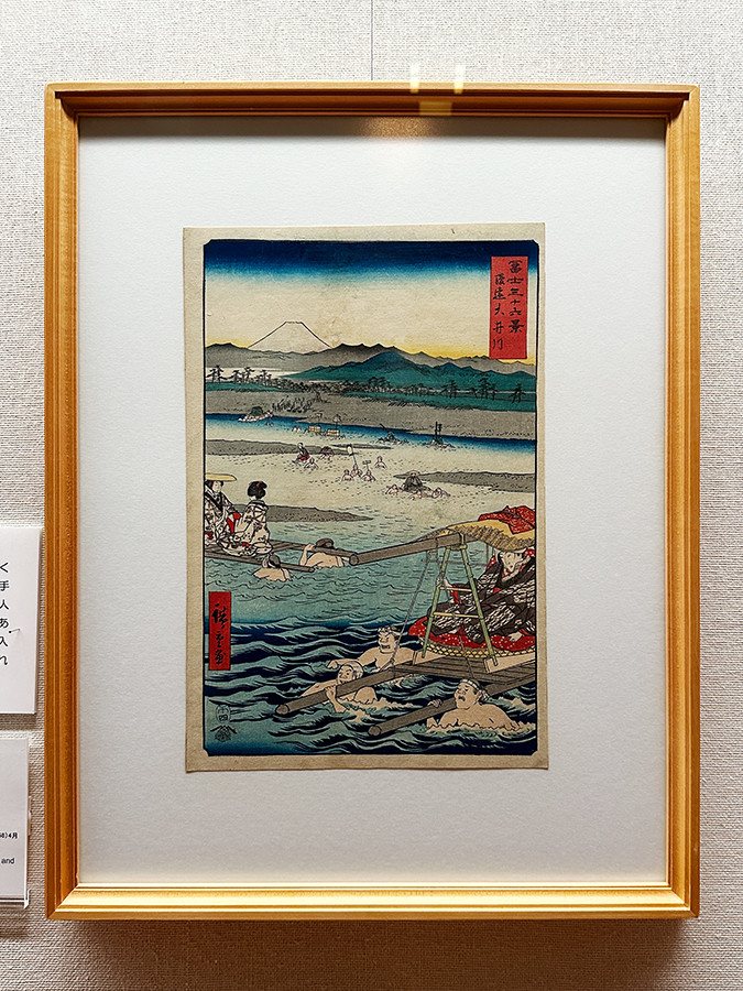 広重おじさん図譜