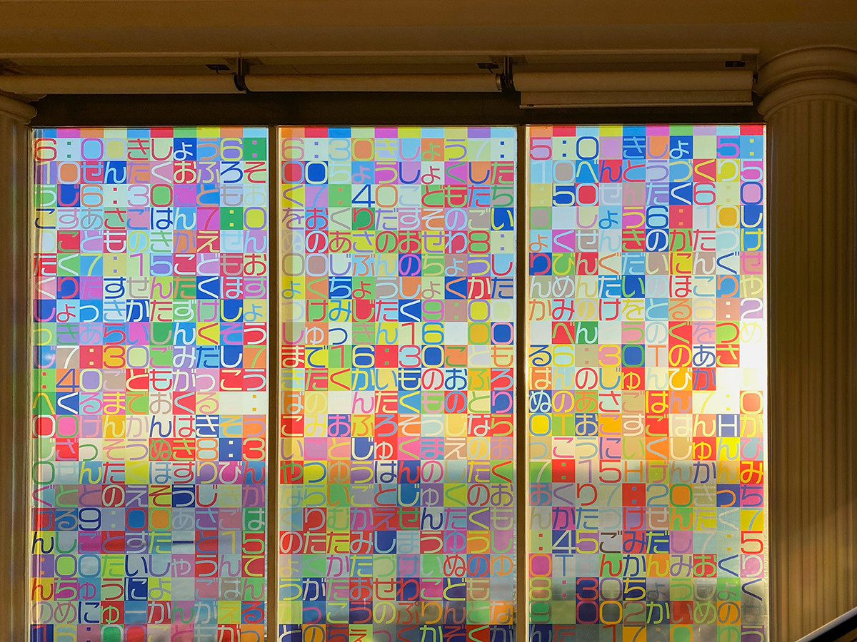 ととのう温泉美術館（レポート その1）