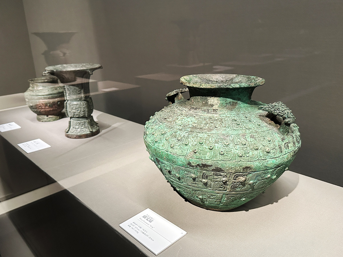 不変/普遍の造形 ― 住友コレクション中国青銅器名品選