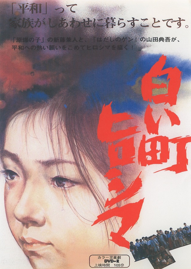 ウィークエンド・シネマ4月 展覧会 アイエム[インターネットミュージアム]