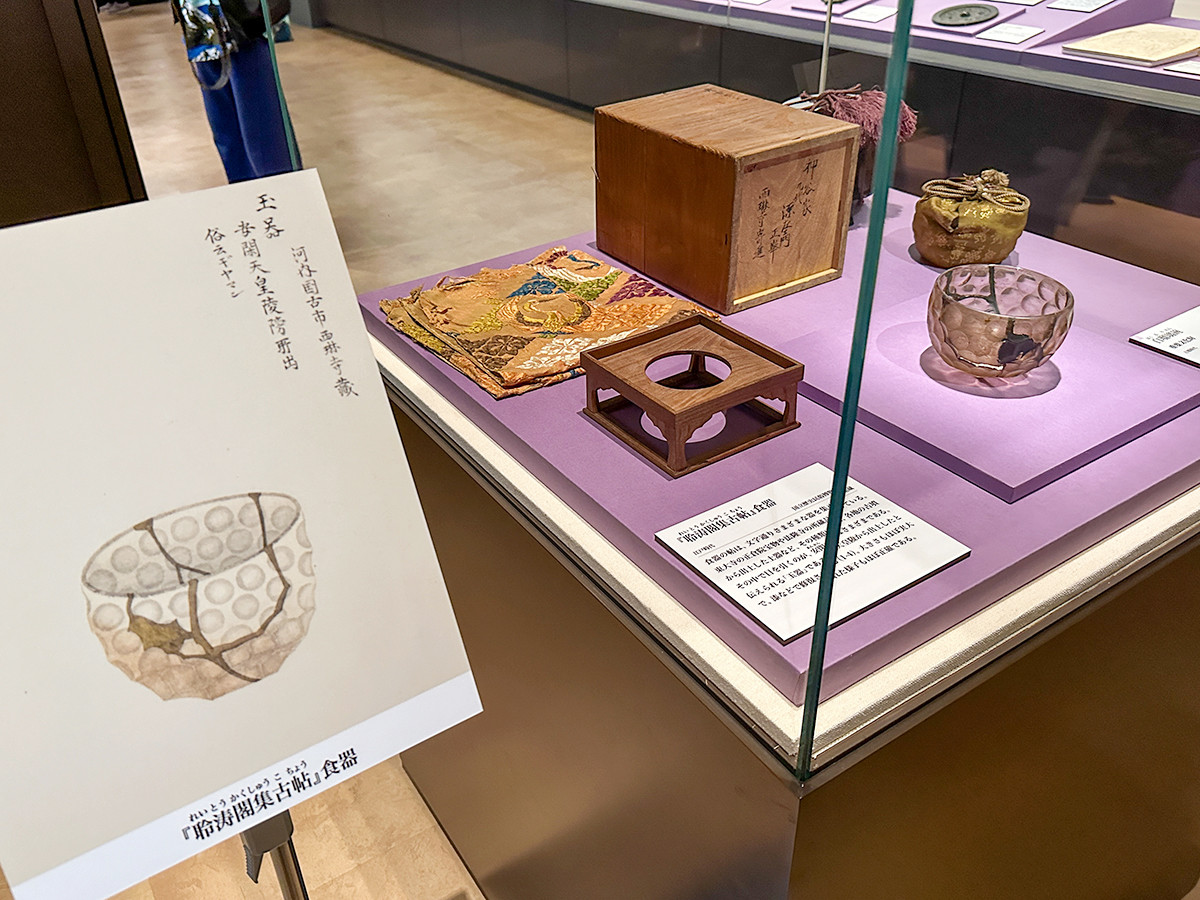 企画展示「いにしえが、好きっ！」