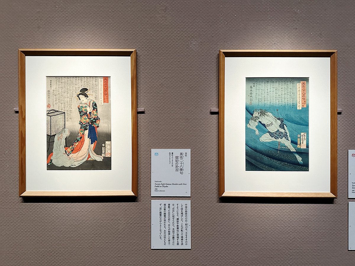 芳幾・芳年 ― 国芳門下の２大ライバル