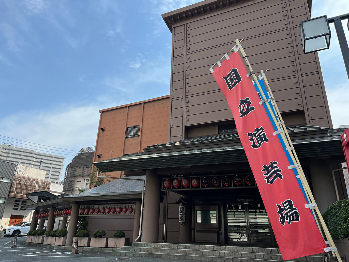 企画展「口絵・挿絵でたどる演芸速記本」