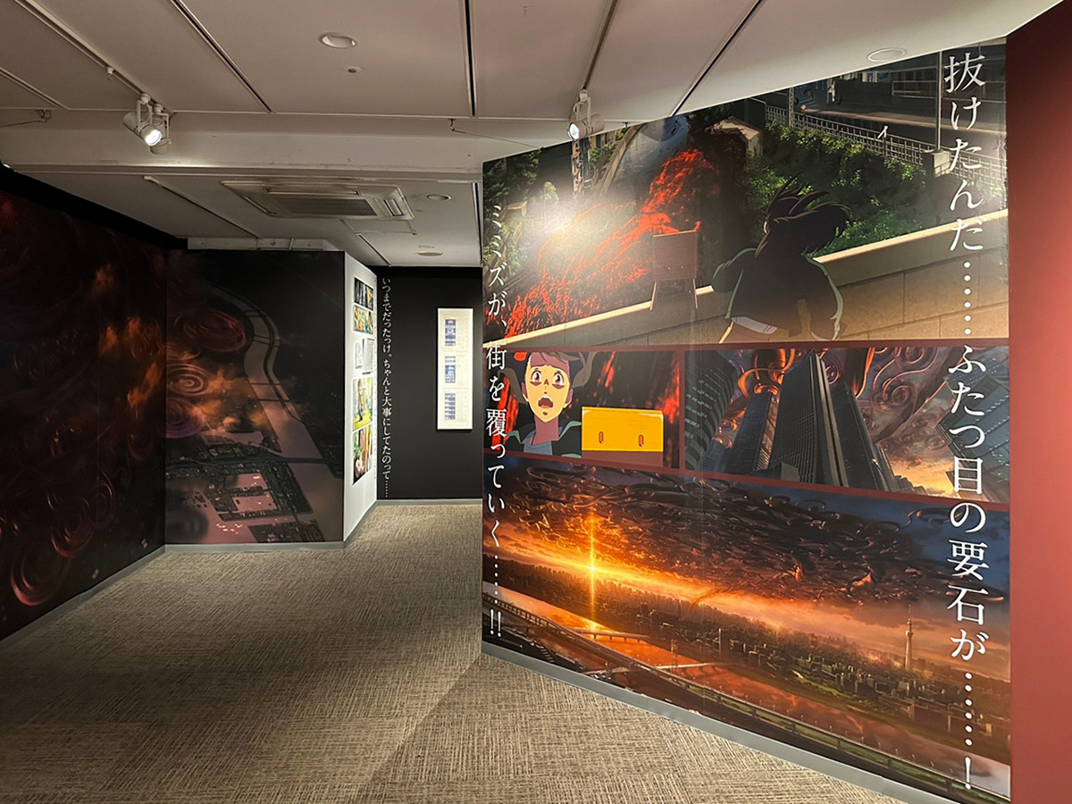 大ヒット映画、新海誠『すずめの戸締まり』が展覧会に ─ 松屋銀座