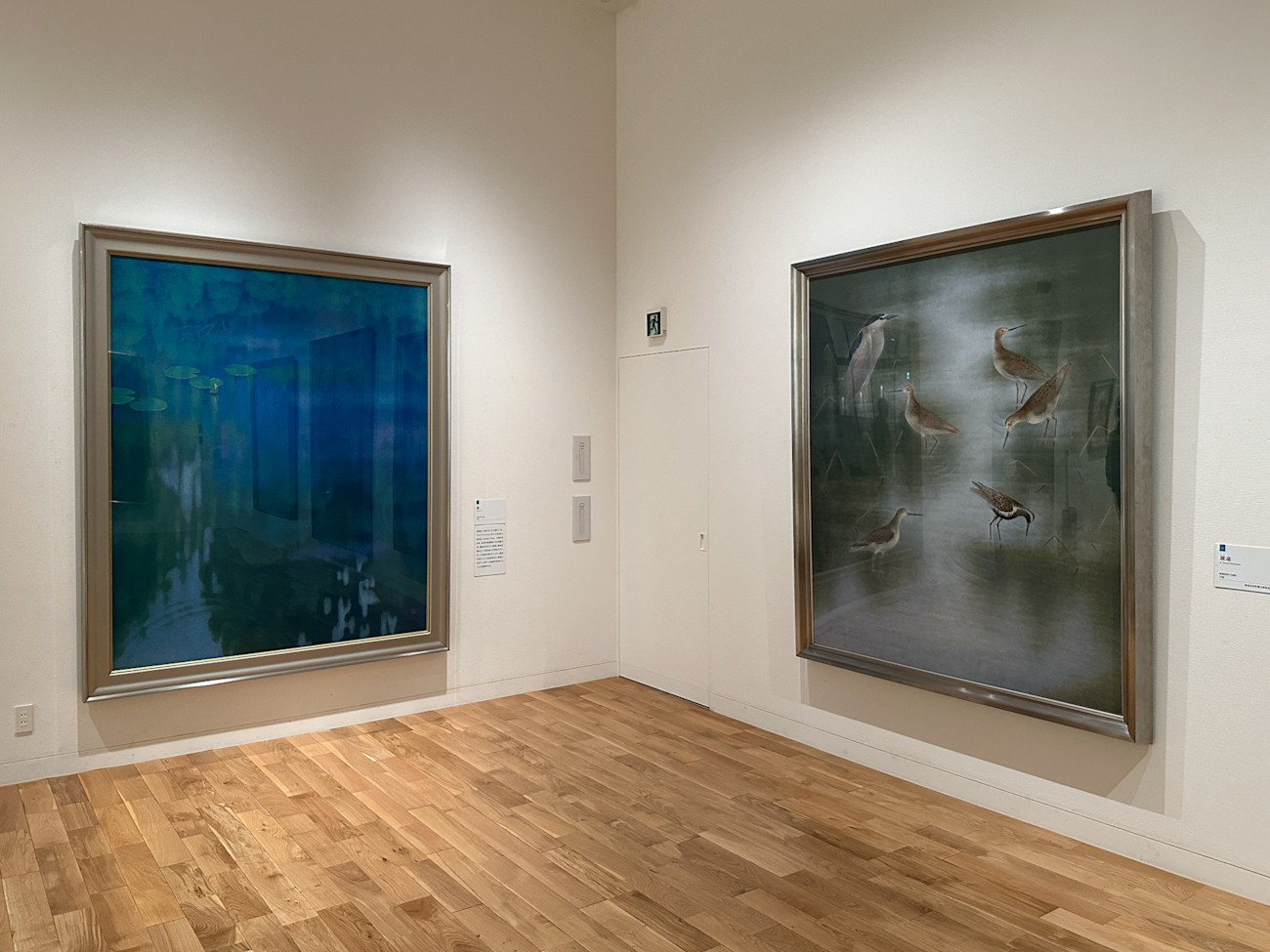 板橋区立美術館で「生誕110年 佐藤太清展 水の心象」 | ニュース 板橋区立美術館で「生誕110年 佐藤太清展 水の心象」 | ニュース
