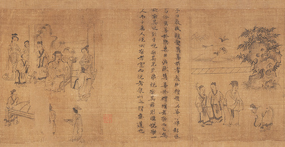 特別展 北宋書画精華展 | 見どころ・チケット・口コミ | アイエム