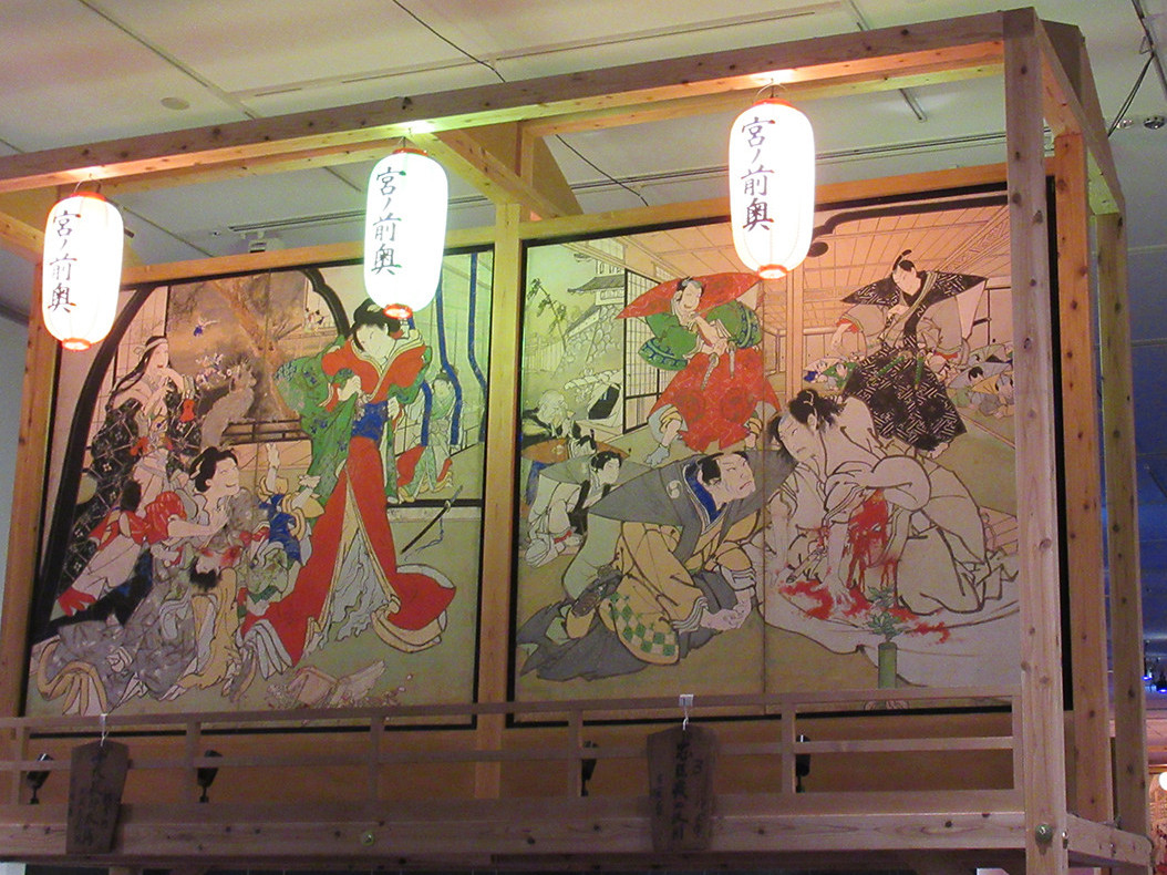 幕末土佐の天才絵師 絵金