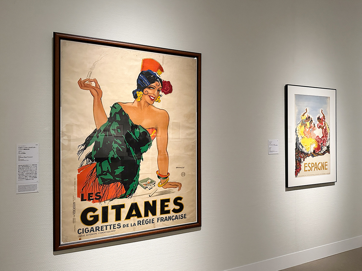 スペインのイメージ：版画を通じて写し伝わるすがた