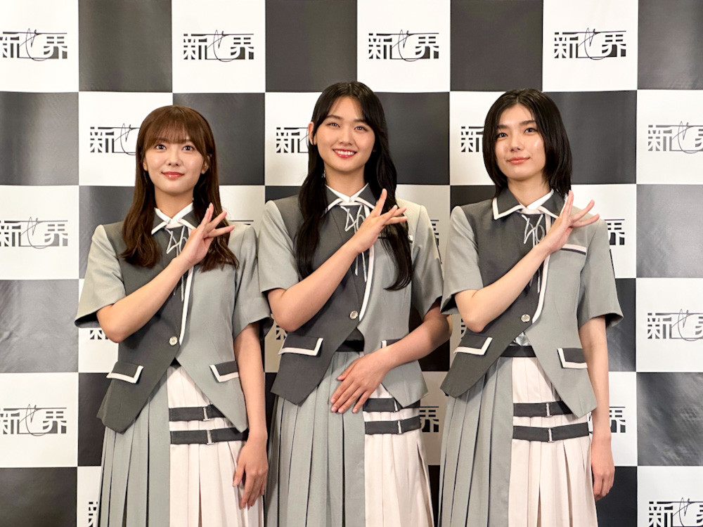 櫻坂46 新せ界 cool ストライプシャツ Lサイズ - メルカリ