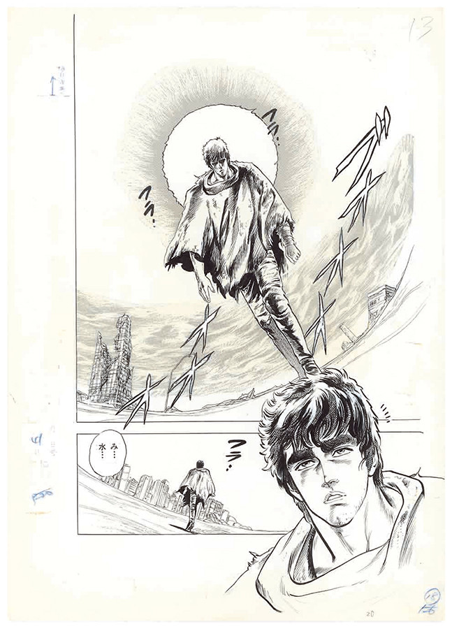 北斗の拳40周年大原画展 ～愛をとりもどせ!!～ | 展覧会 | アイエム