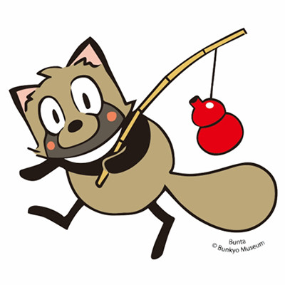 ブンタ（文京ふるさと歴史館キャラクター）