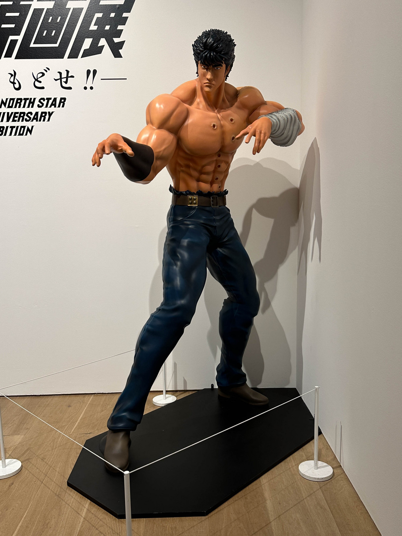 北斗の拳40周年大原画展 ~愛をとりもどせ!!~
