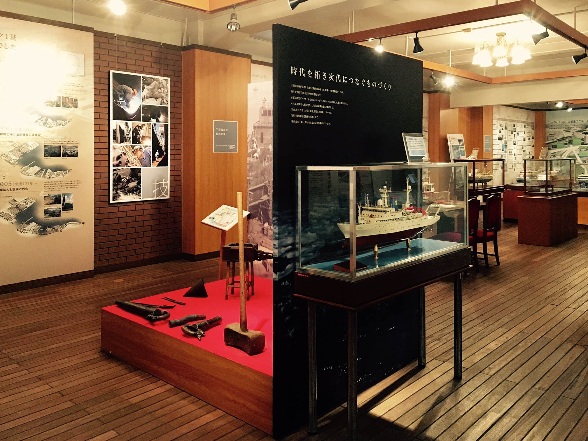 三菱重工下関造船所史料館 | 展覧会スケジュール・アクセス・料金