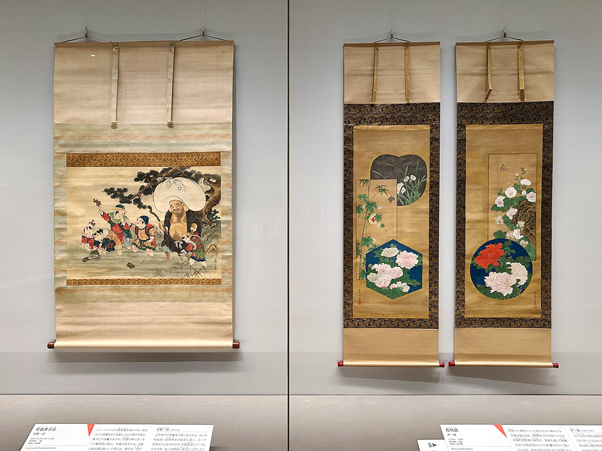 激動の時代　幕末明治の絵師たち