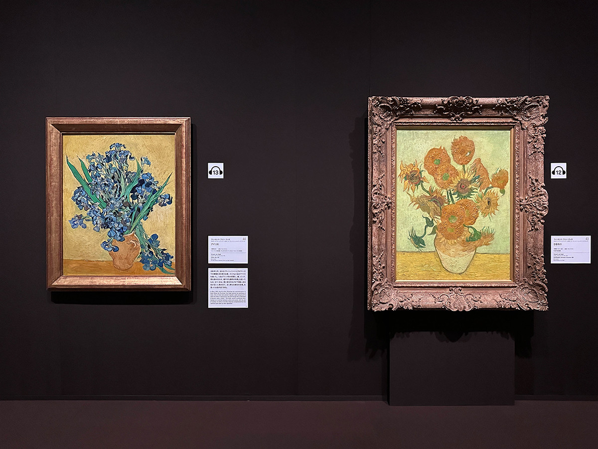 ゴッホと静物画―伝統から革新へ