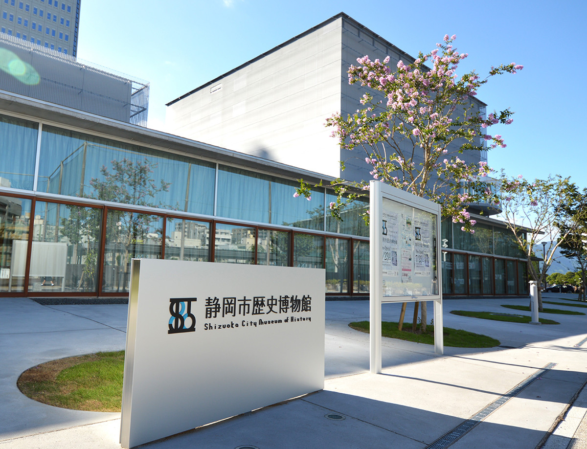 徳川御三卿 田安徳川家