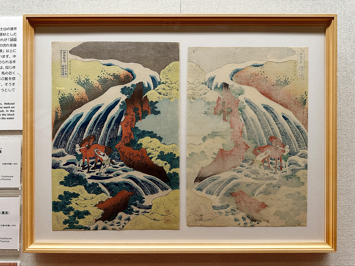 深掘り！　浮世絵の見方