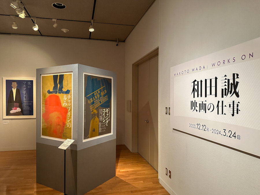 PK額装品 和田誠 映画 ニューヨークニューヨーク A3額 ポスター風