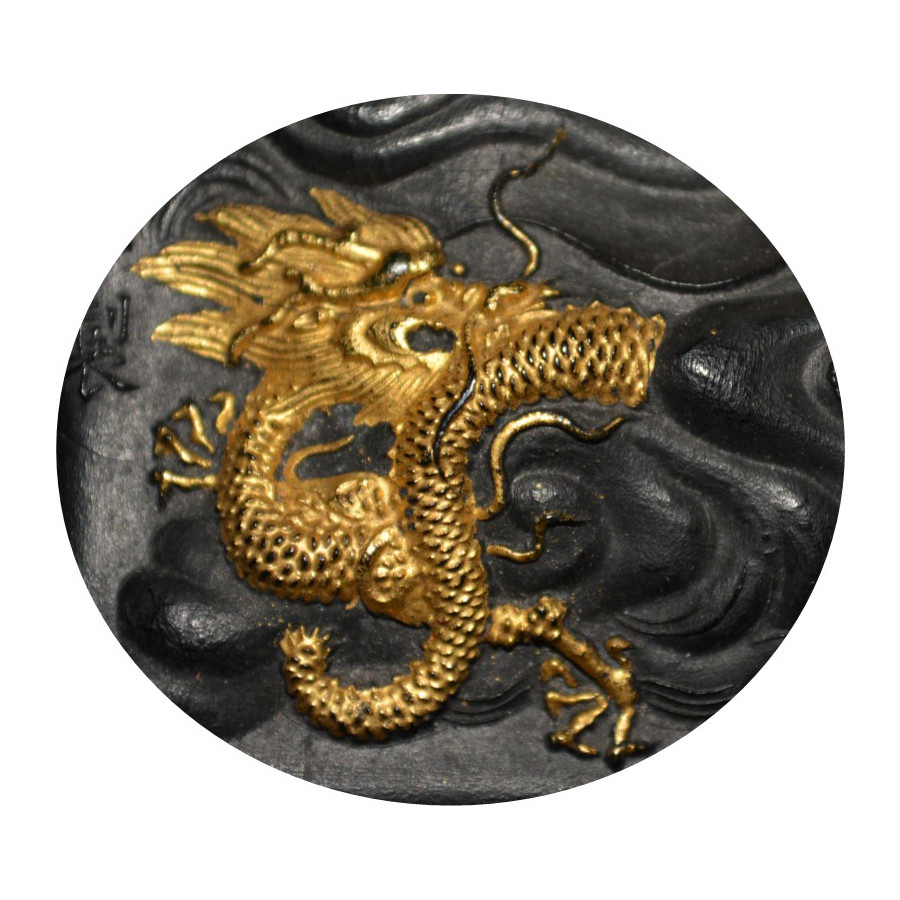 《雲行雨施萬国咸寧（乾隆御墨）》