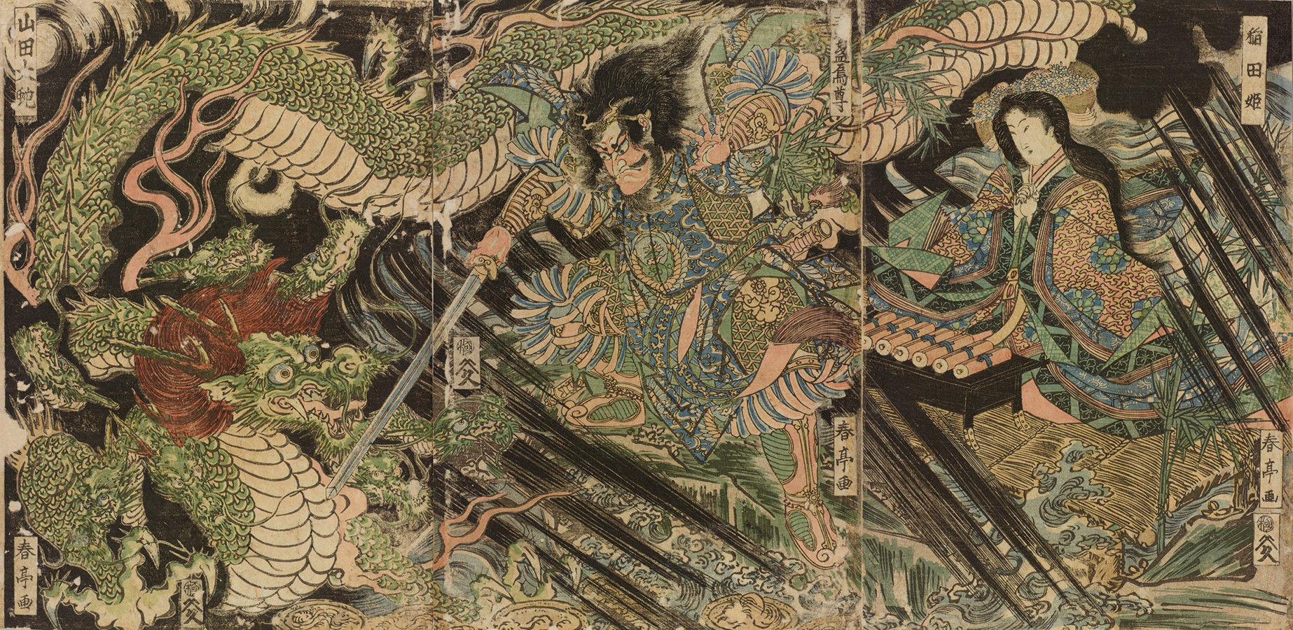 《素戔嗚尊と山田大蛇》