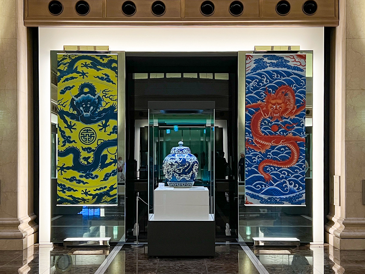 ハッピー龍イヤー！ 〜絵画・工芸の龍を楽しむ〜