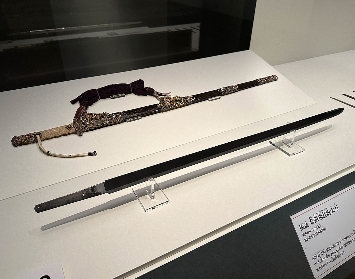 正倉院宝物を受け継ぐ ― 明治天皇に始まる宝物模造の歴史 | レポート | アイエム[インターネットミュージアム]